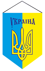 Вимпели Україна